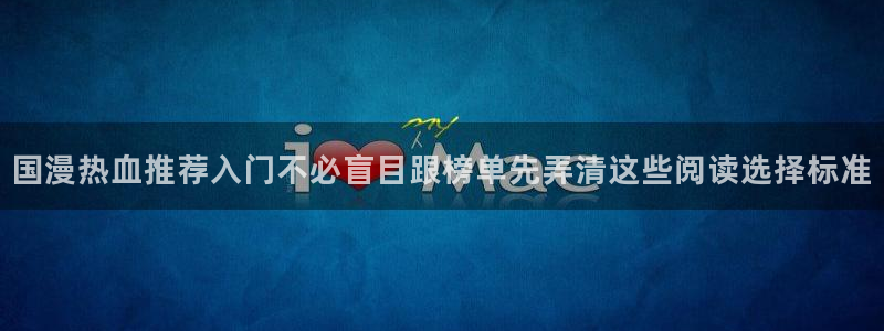 51漫画漫画查找