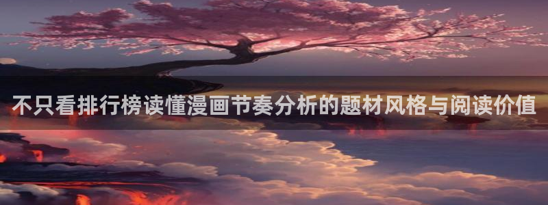 51漫画更新资讯
