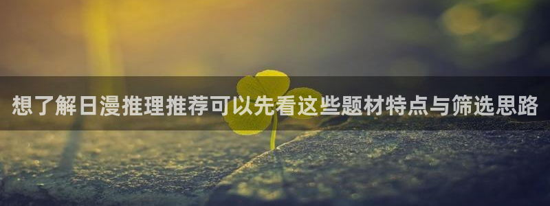 51漫画漫画检索