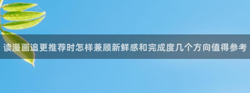 51漫画在线漫画网站