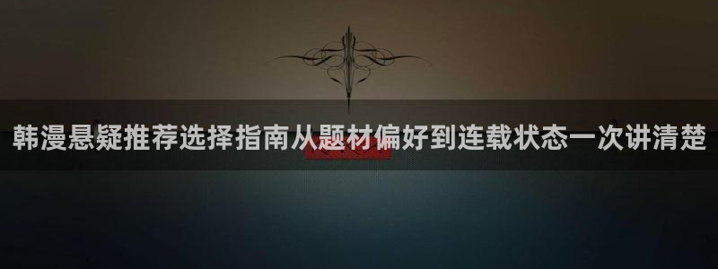 51漫画漫画查询