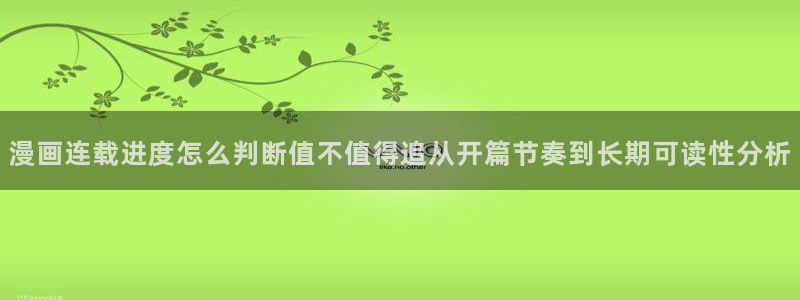 51漫画热门漫画排行榜