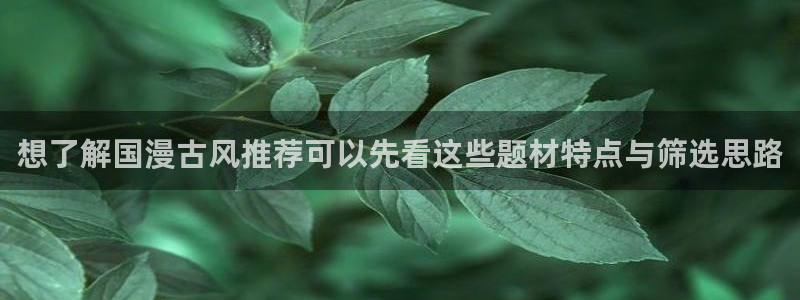 51漫画热门资讯
