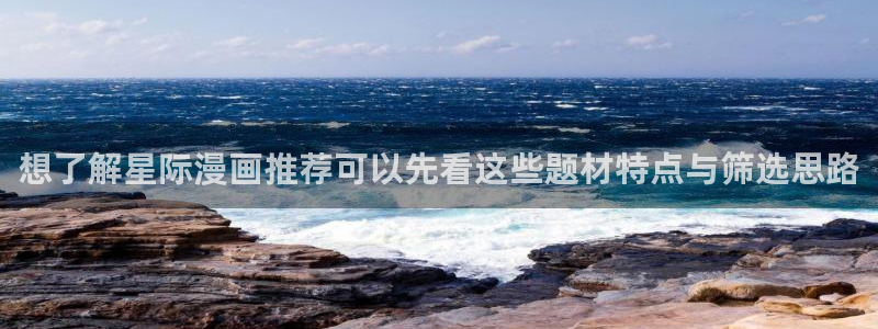 51漫画最新连载