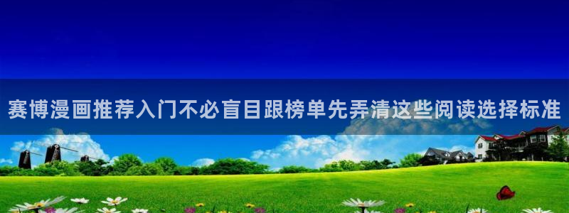 51漫画漫画资源