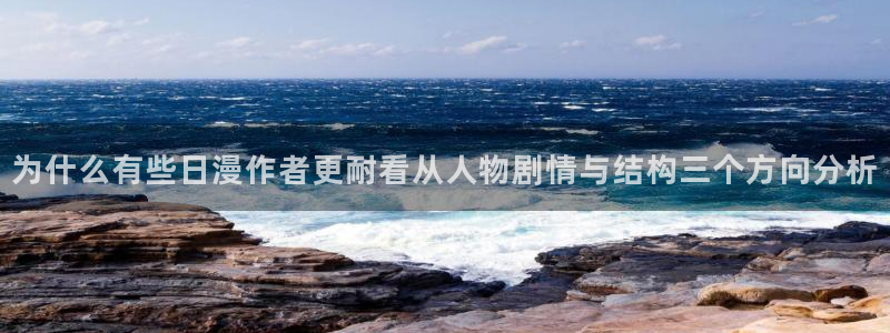 51漫画热门资讯