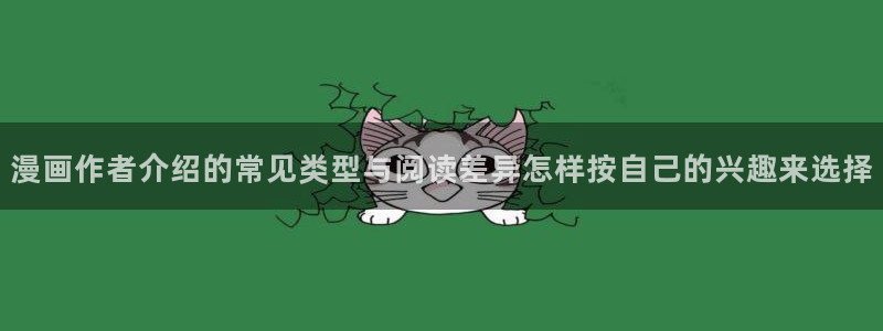 51漫画今日漫画更新