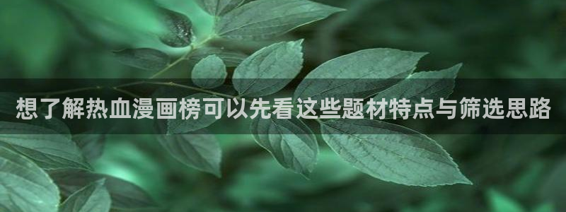 51漫画免费在线漫画