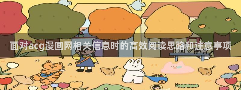 51漫画找漫画