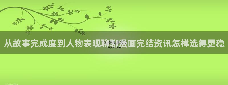 51漫画网页