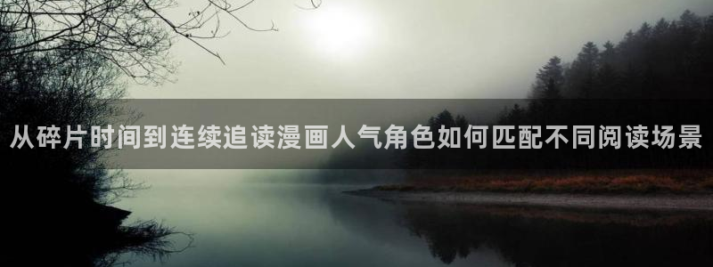51漫画在线漫画网站