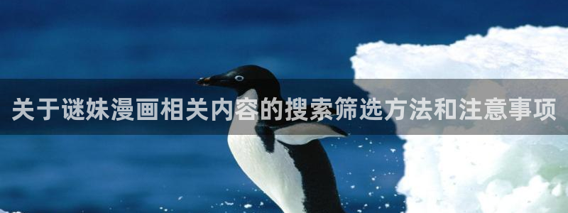 51漫画网页入口大全