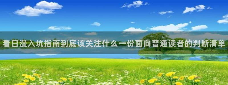 51漫画免费漫画大全