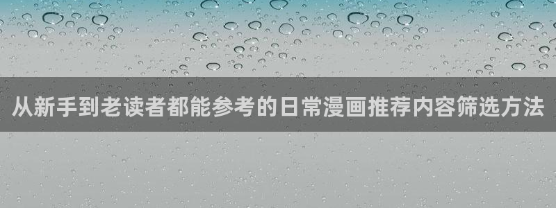 51漫画漫画阅读